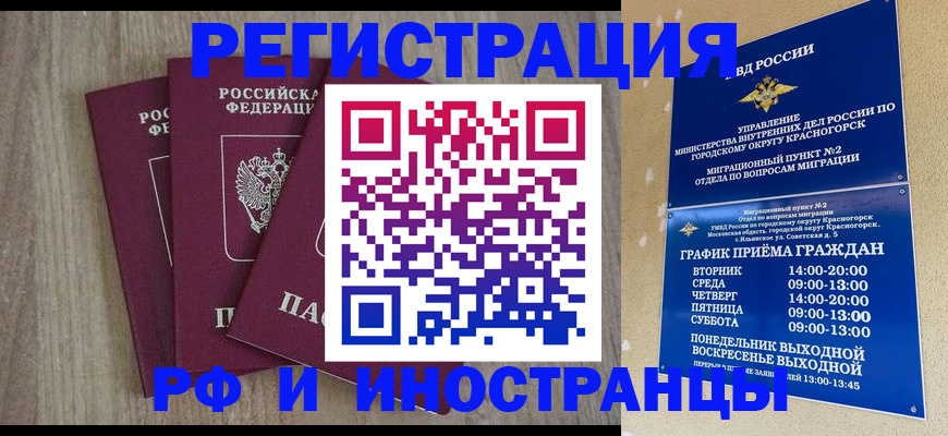 форма 3 в Николаевске